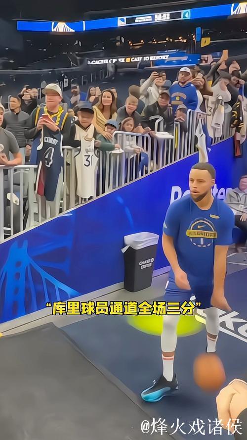 勇士赛前库里球员通道命中逆天三分 勇士赛前库里球员通道命中逆天三分