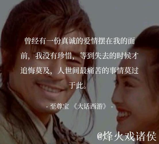 和年轻的自己同行，真的是时代的眼泪