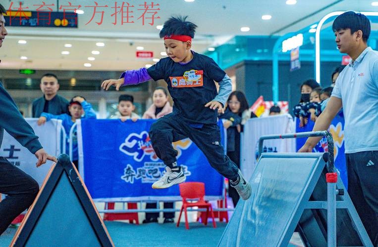 近三百位小达人挑战跑酷赛 近三百位小达人挑战跑酷赛